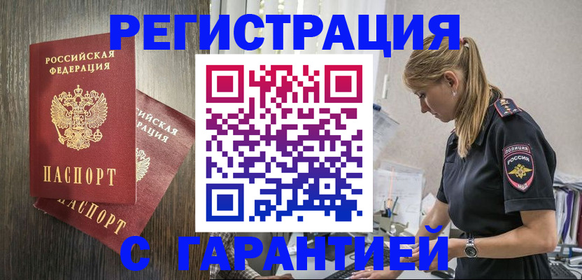 регистрация для дет. сада в Невеле